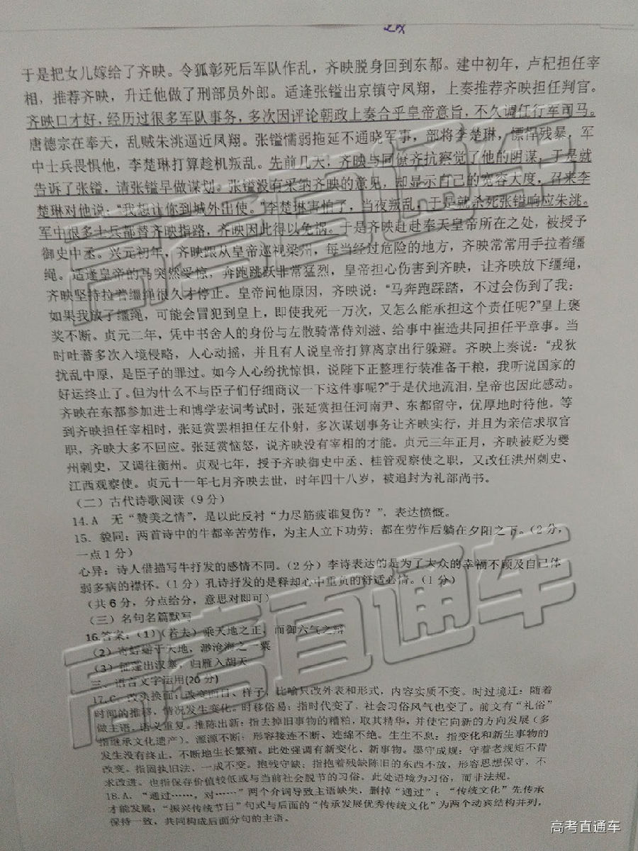 2019һеߴ¿⼰ο