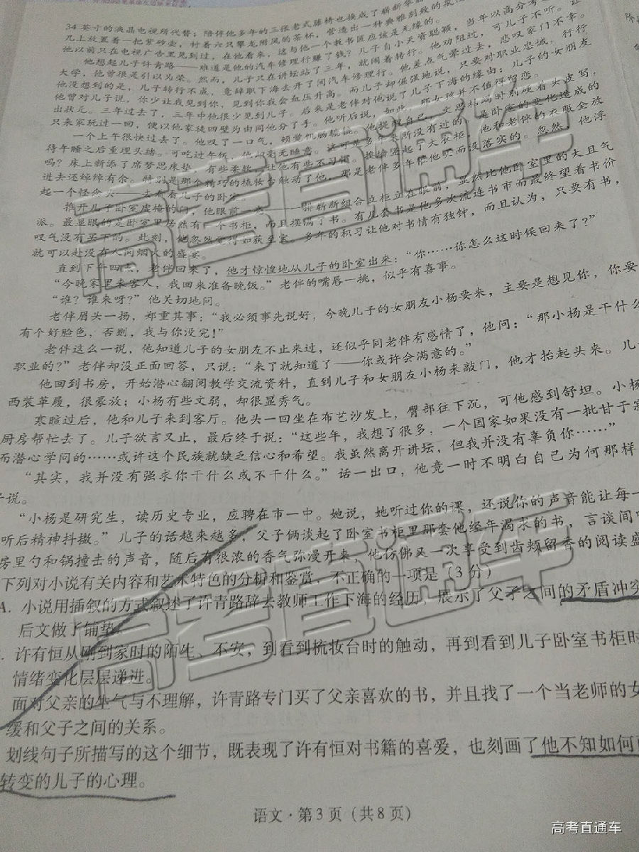 2019һеߴ¿⼰ο