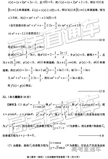 2019⼰ο