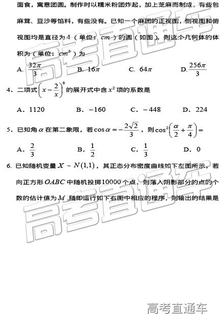 2019⼰ο