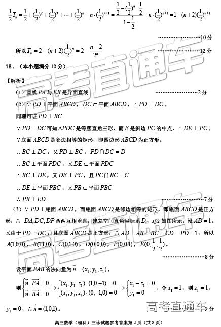 2019⼰ο