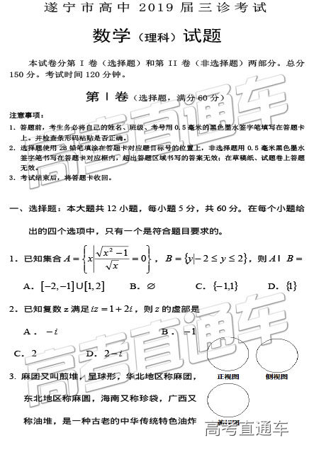 2019⼰ο
