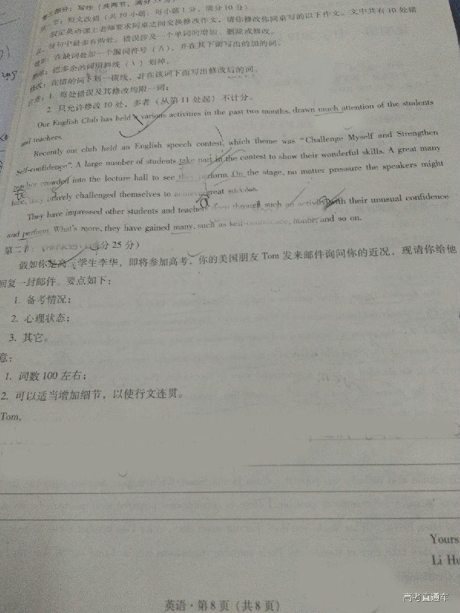 2019һеߴ¿Ӣ⼰ο