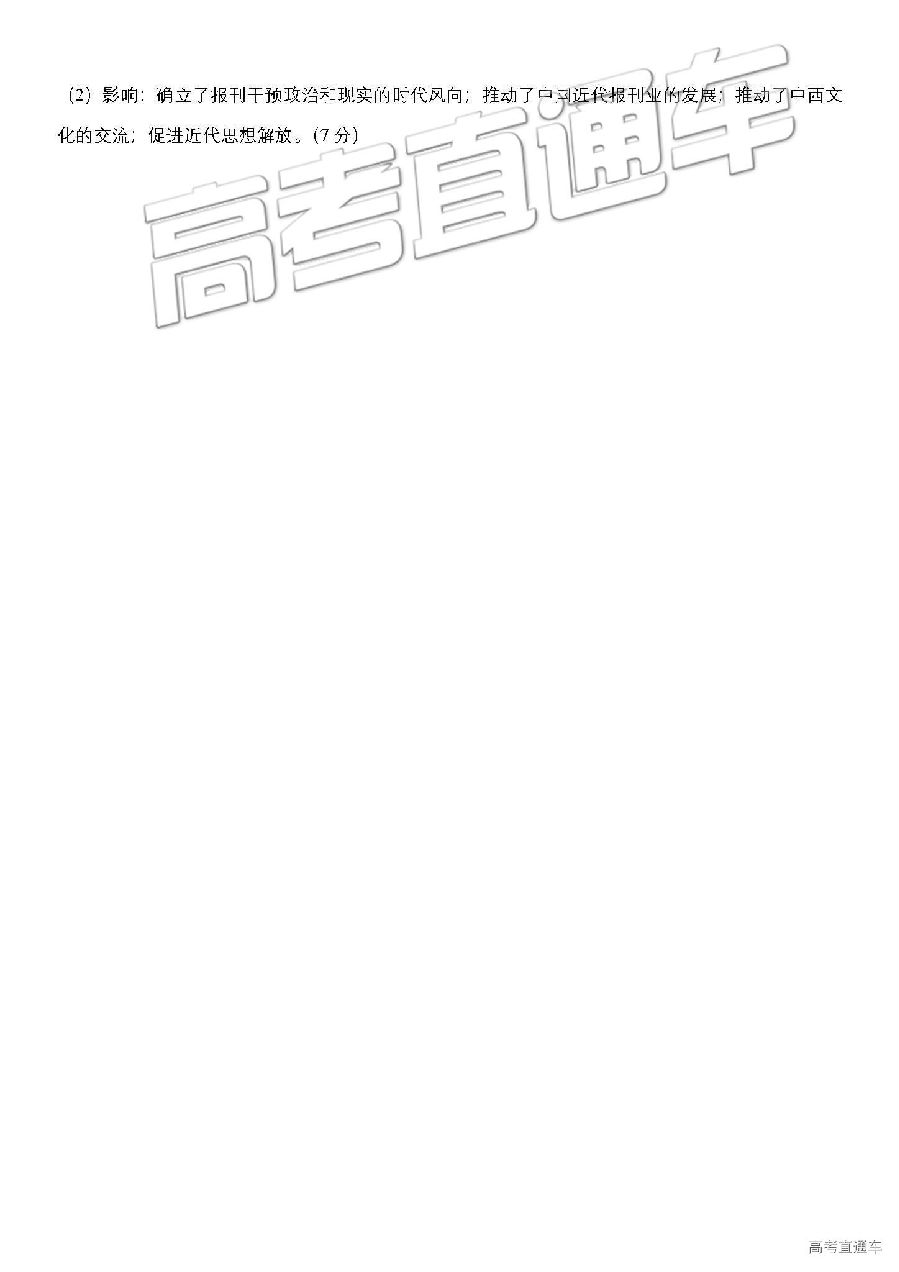 2019һеߴ¿⼰ο