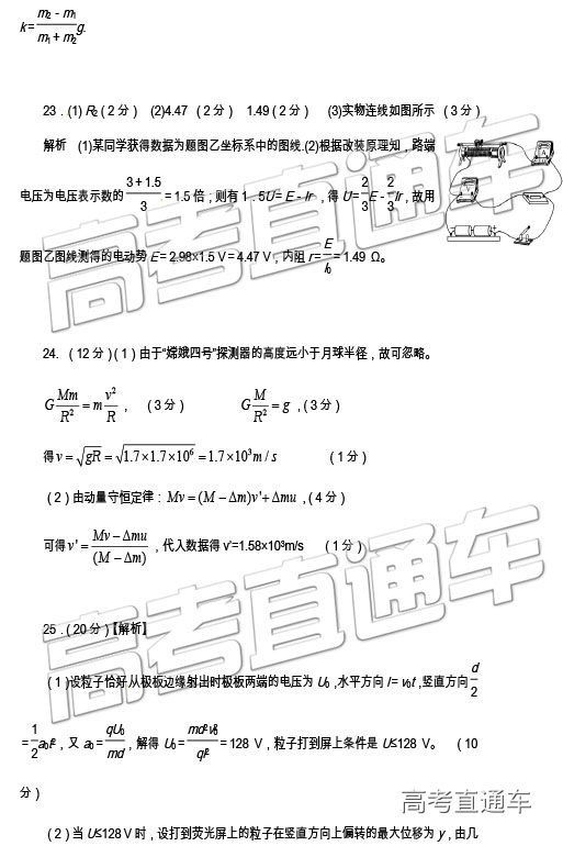 2019һеߴ¿⼰ο