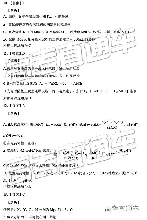 2019һеߴ¿⼰ο