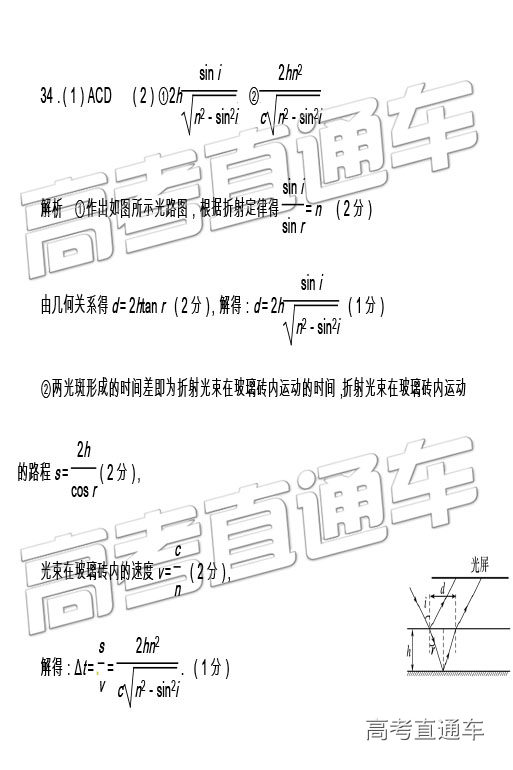2019һеߴ¿⼰ο