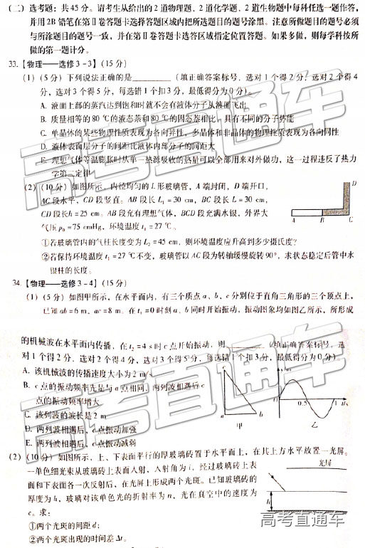 2019һеߴ¿⼰ο
