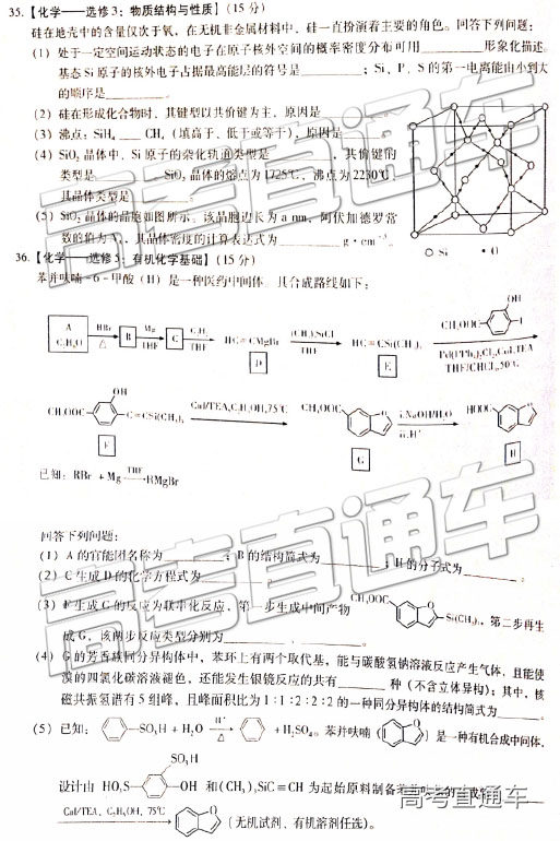 2019һеߴ¿⼰ο