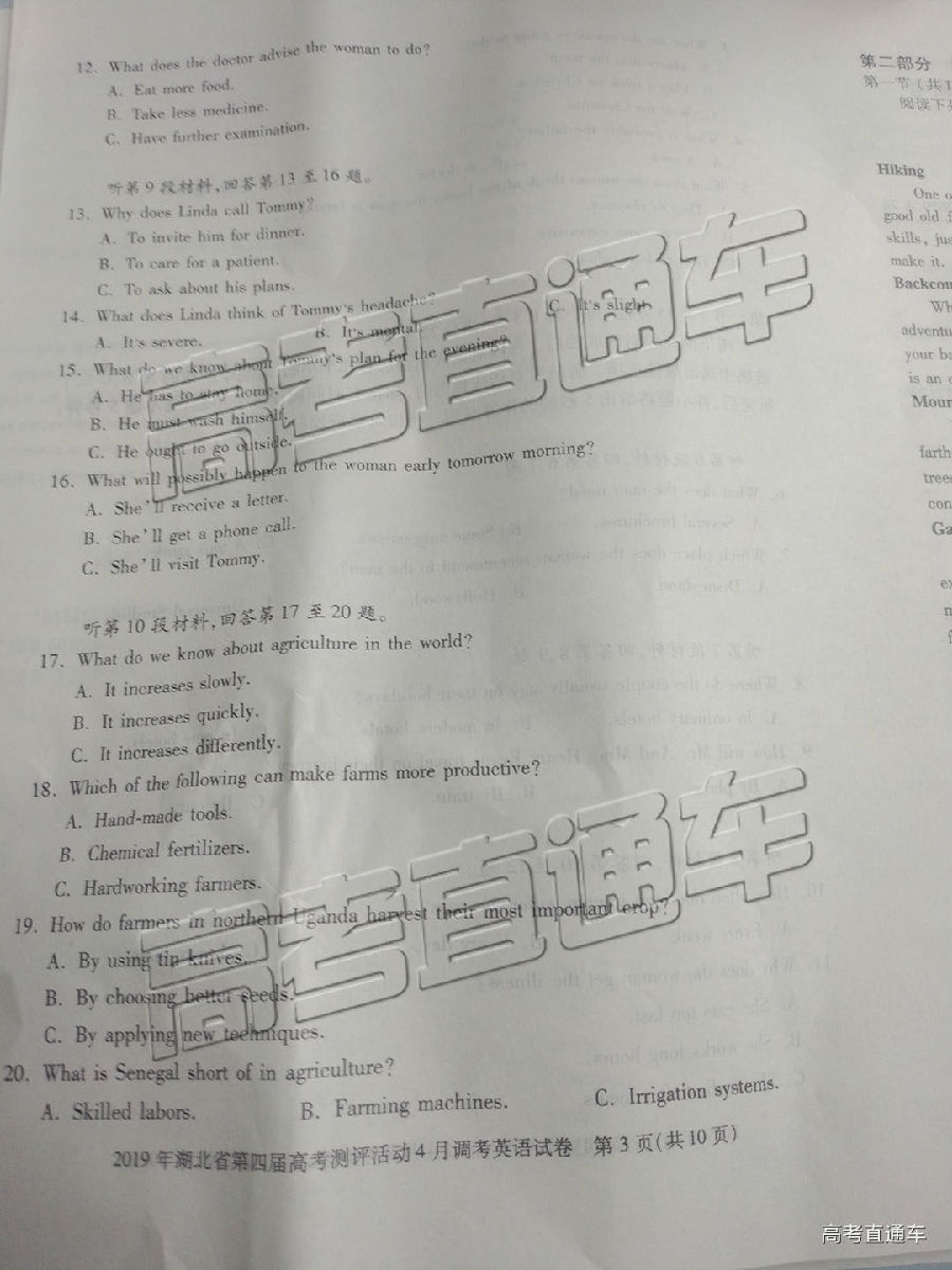 20194µӢ⼰ο