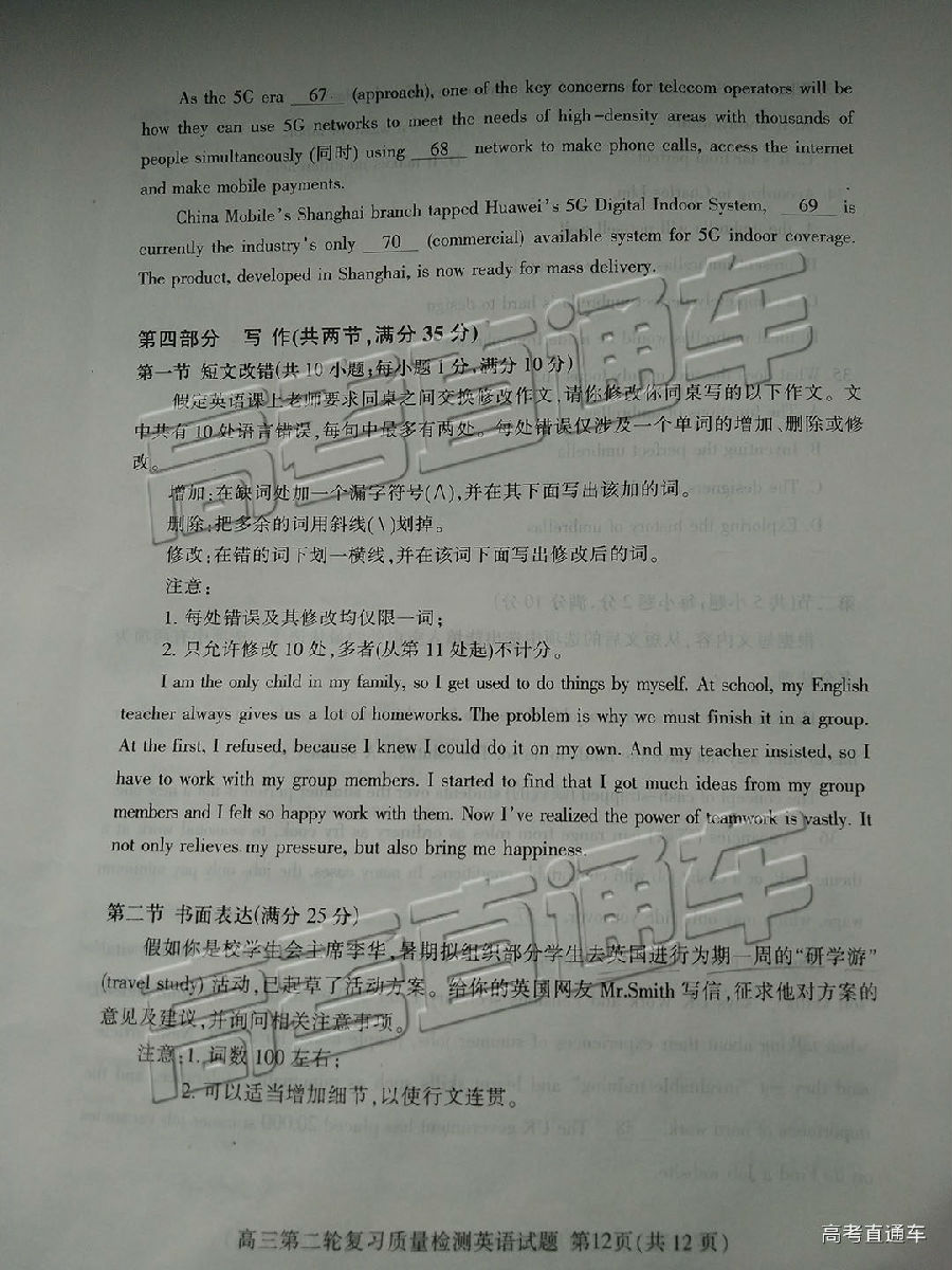 2019̩ģӢ⼰ο