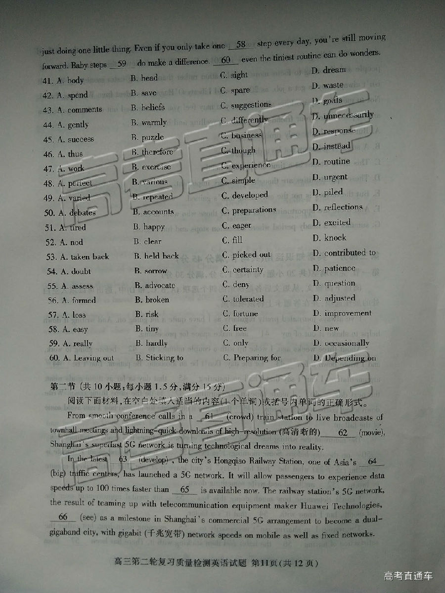 2019̩ģӢ⼰ο