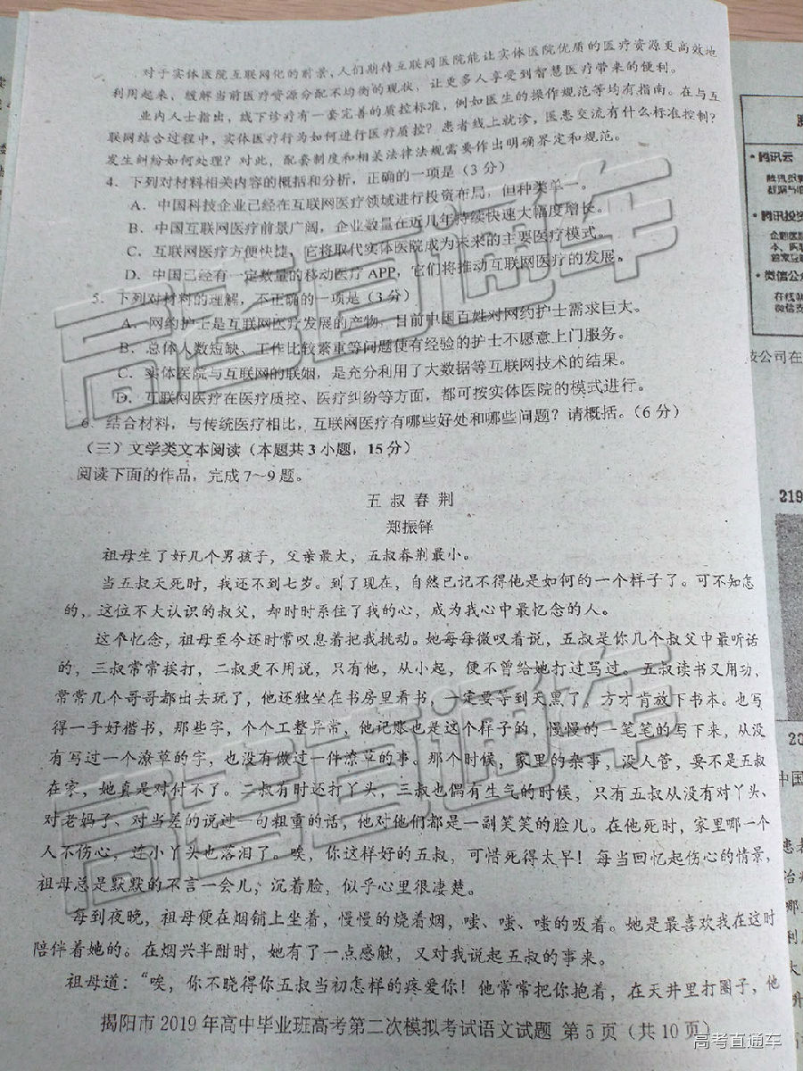 2019ģ⼰ο