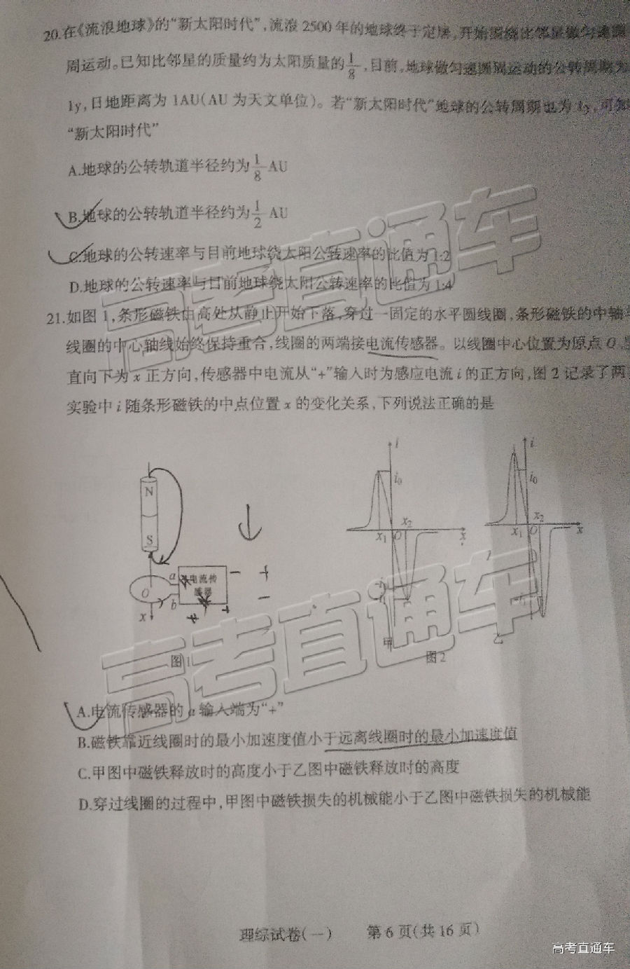 2019̫ԭģ⼰ο