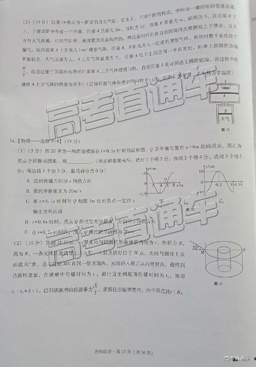 2019һеߴ¿⼰ο