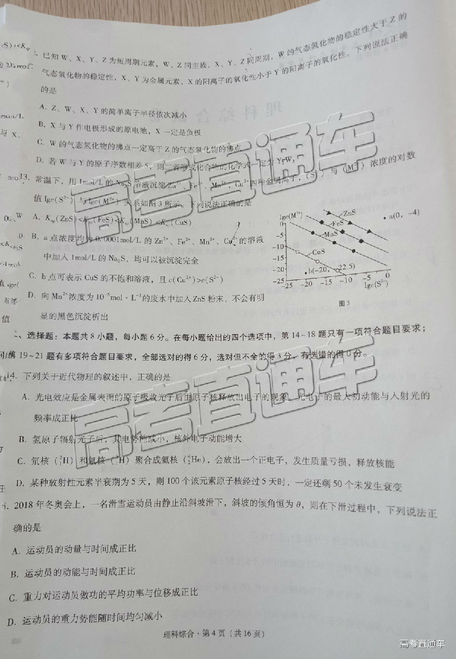 2019һеߴ¿⼰ο