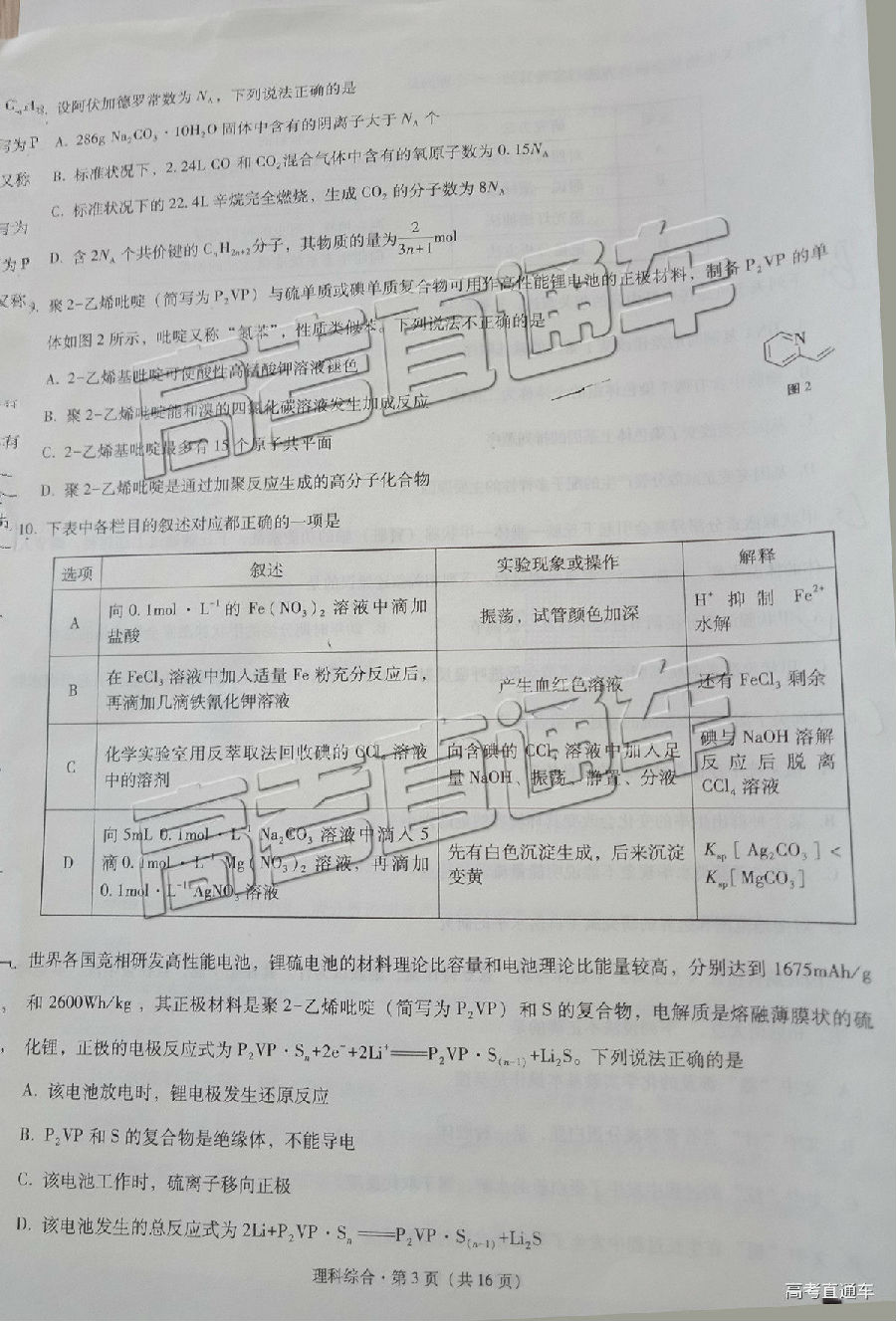 2019һеߴ¿⼰ο