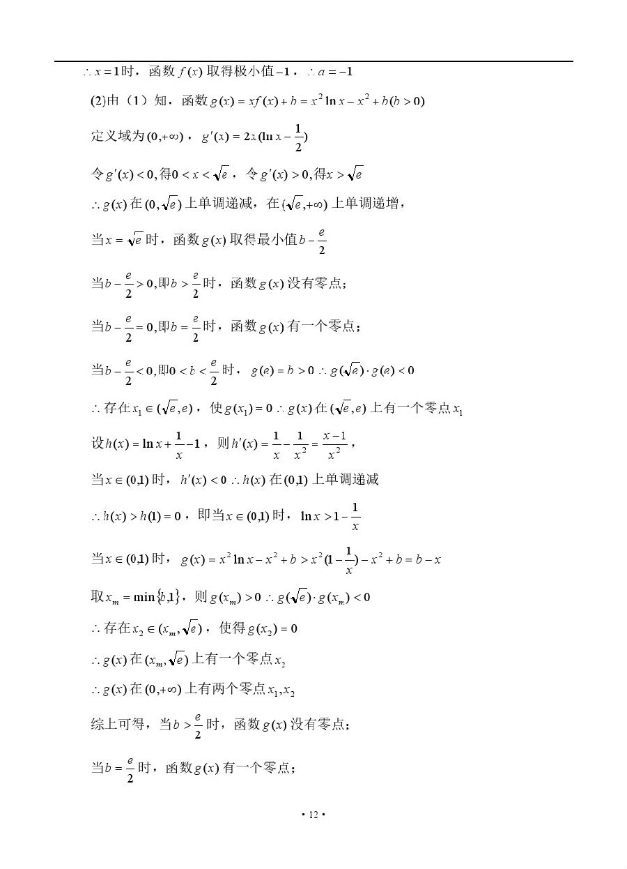 2019ѧ⼰ο