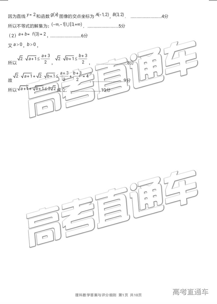 2019ж죨53-4գ⼰𰸽