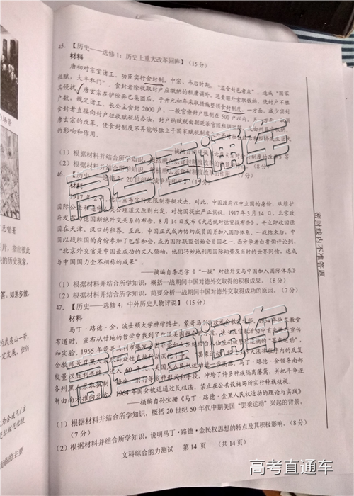 2019ƽибҵڶ⼰