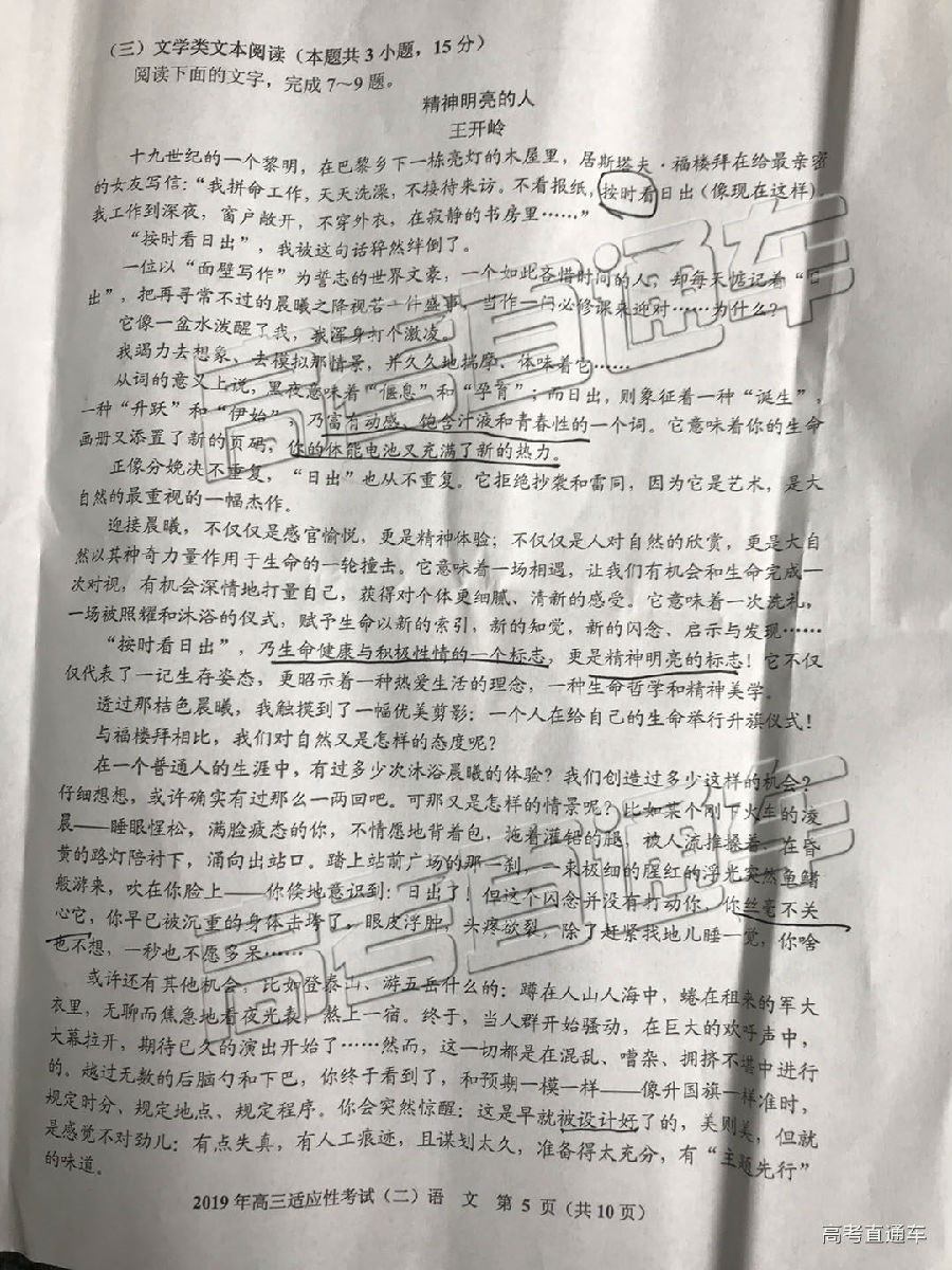 2019ģ⼰ο
