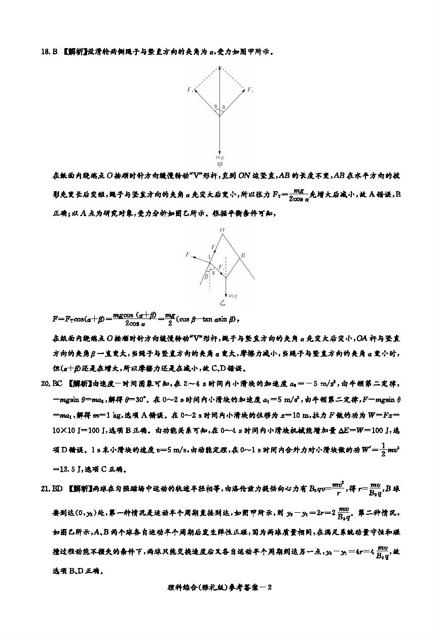 2019ѧ¿ˣ⼰ο