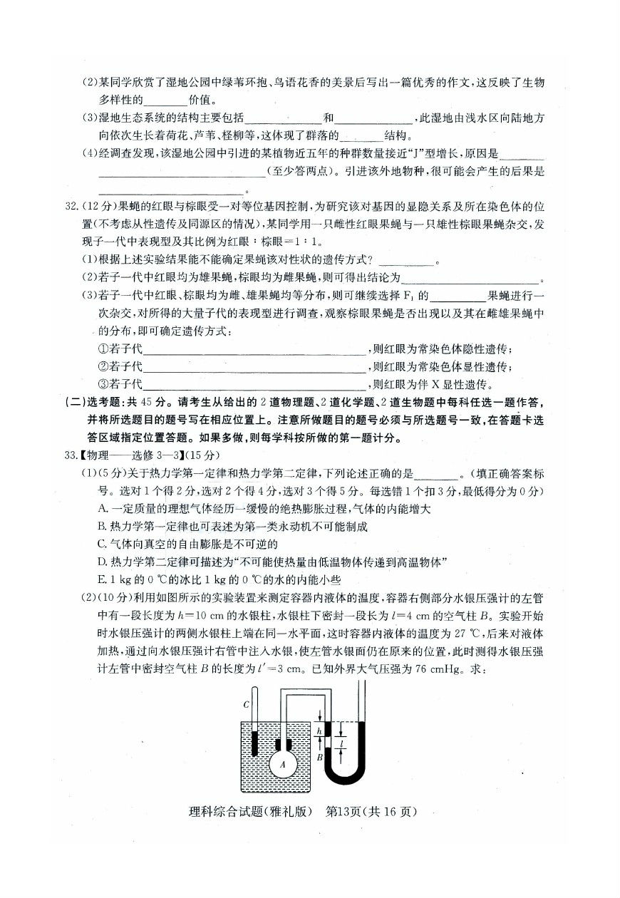 2019ѧ¿ˣ⼰ο