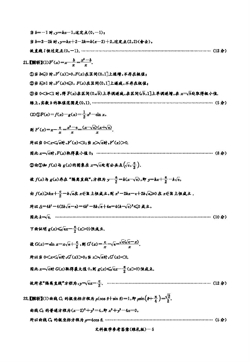 2019ѧ¿ˣ⼰ο