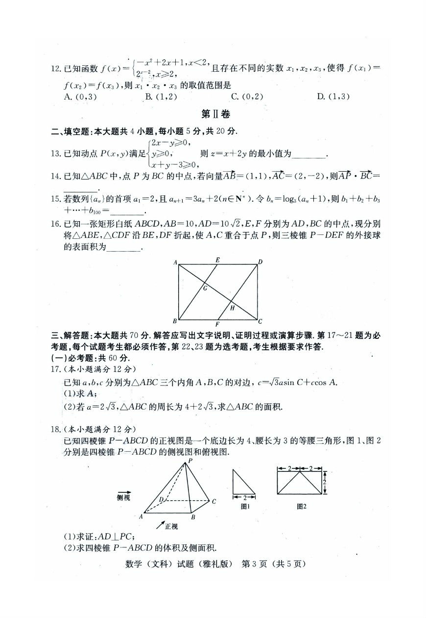 2019ѧ¿ˣ⼰ο