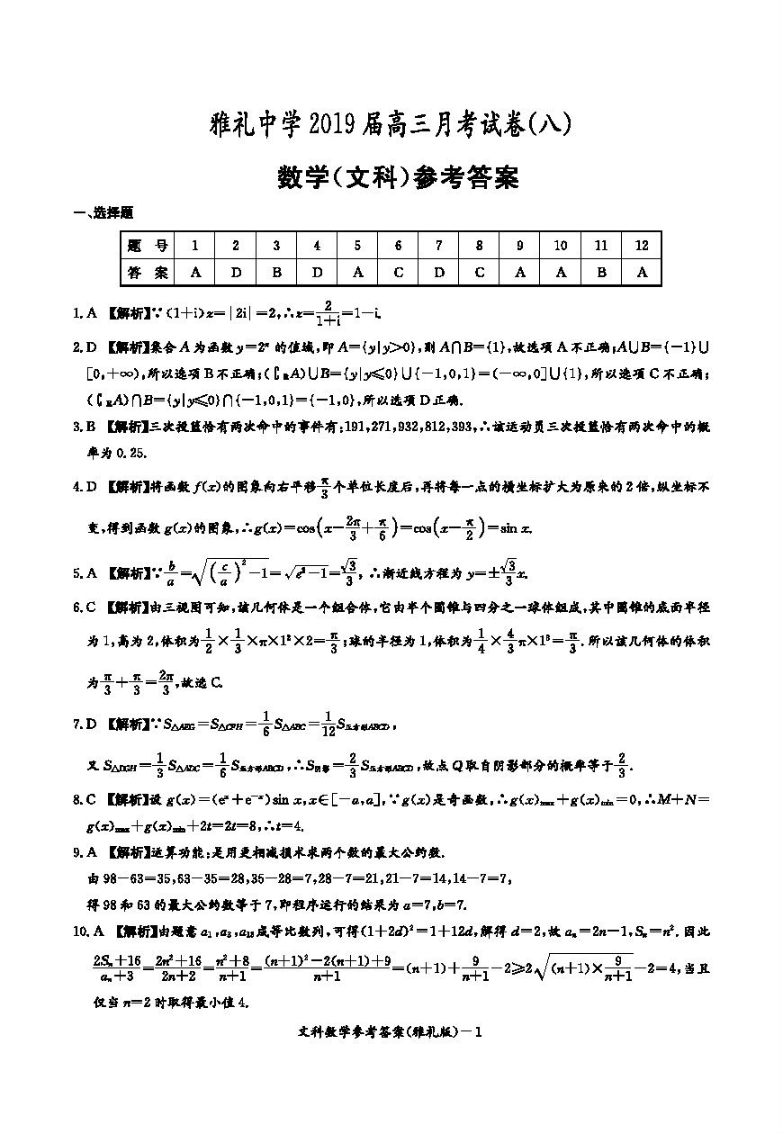 2019ѧ¿ˣ⼰ο