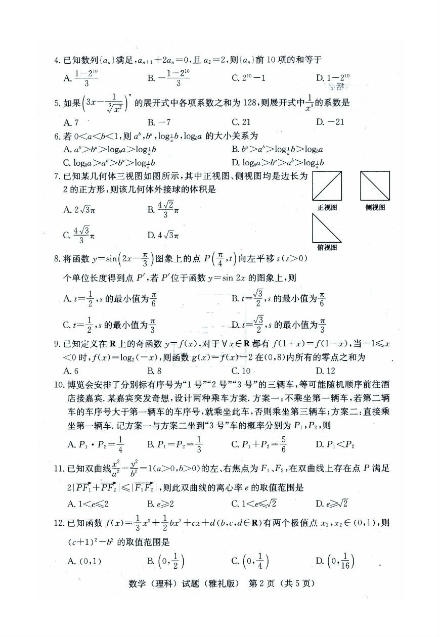 2019ѧ¿ˣ⼰ο