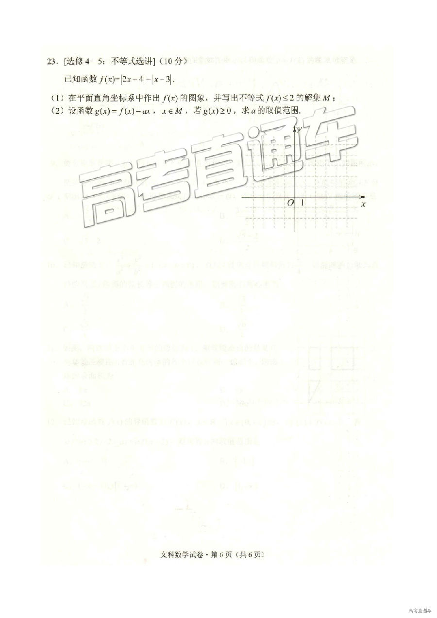 20195ͳ⼰ο