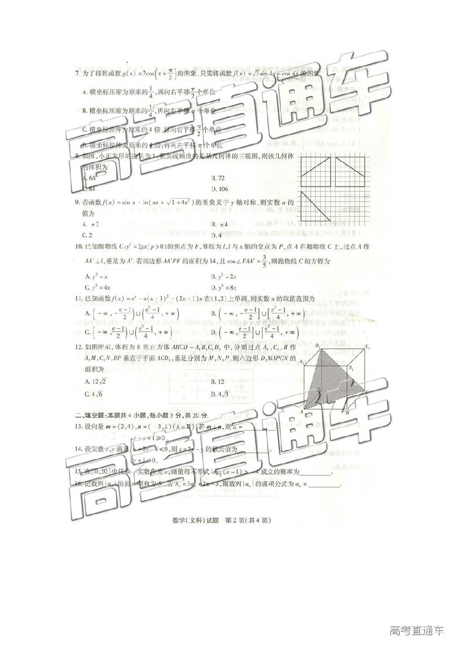 2019һ⼰ο