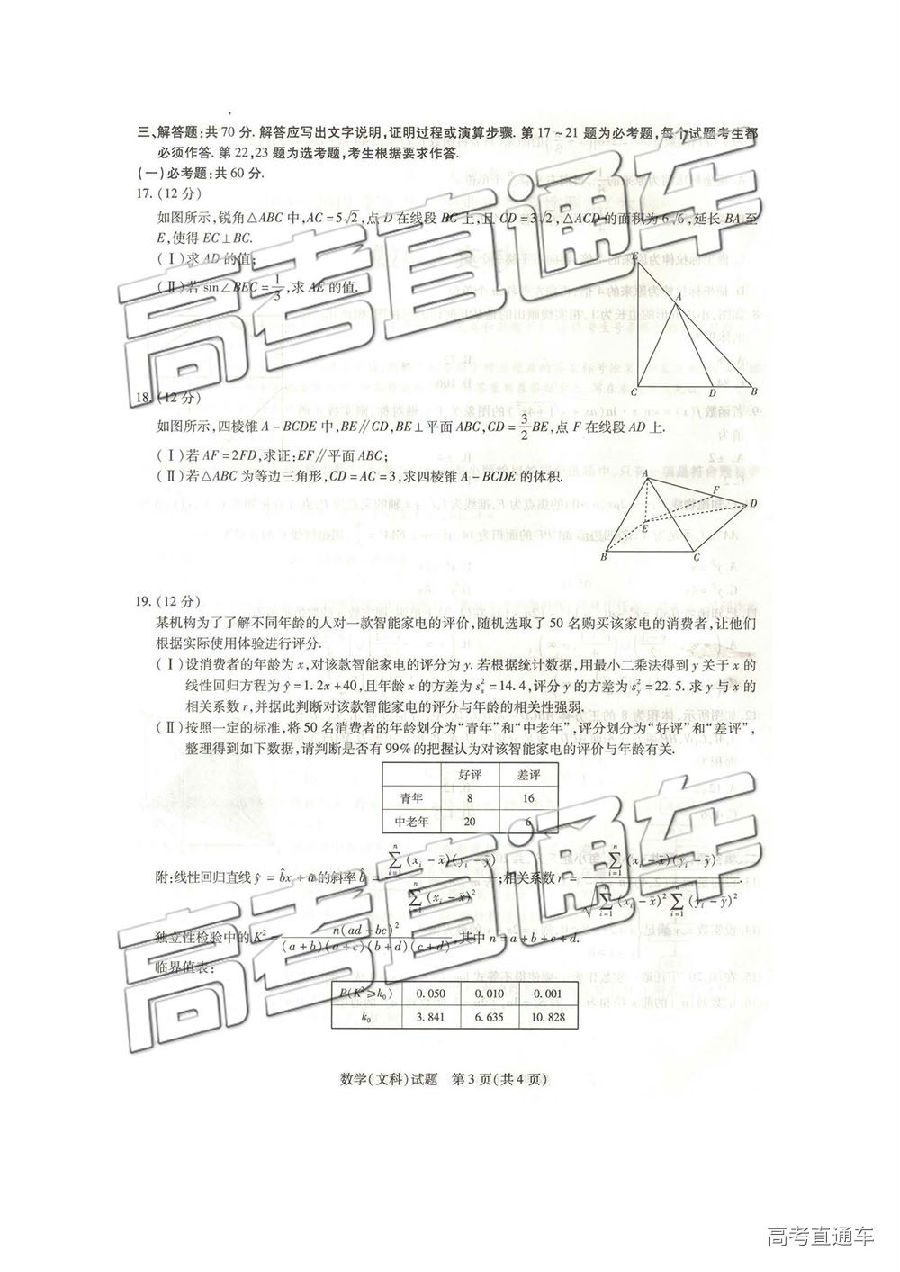 2019һ⼰ο