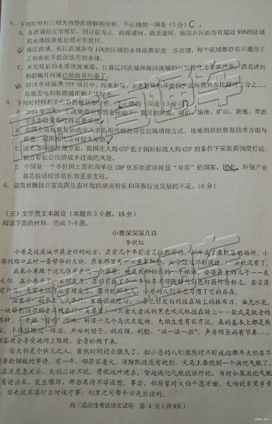 2019ݶģ⼰ο