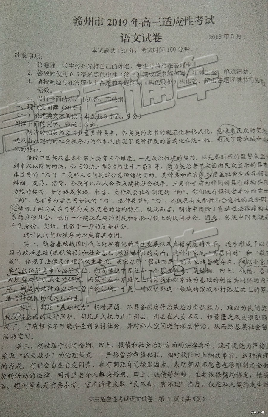 2019ݶģ⼰ο