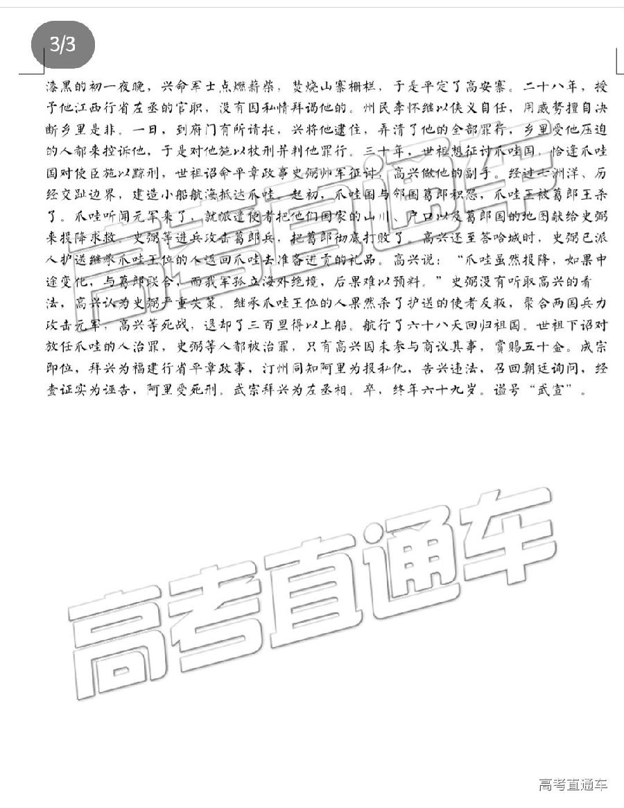 2019ݶģ⼰ο
