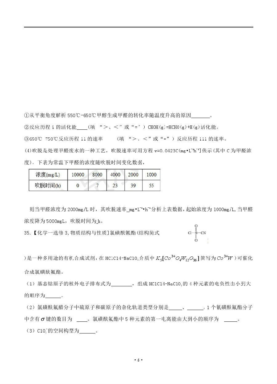 2019ϰصУۻѧ⼰