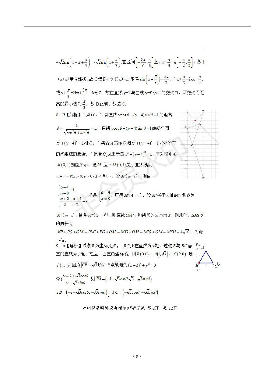 2019ϰصУѧ⼰