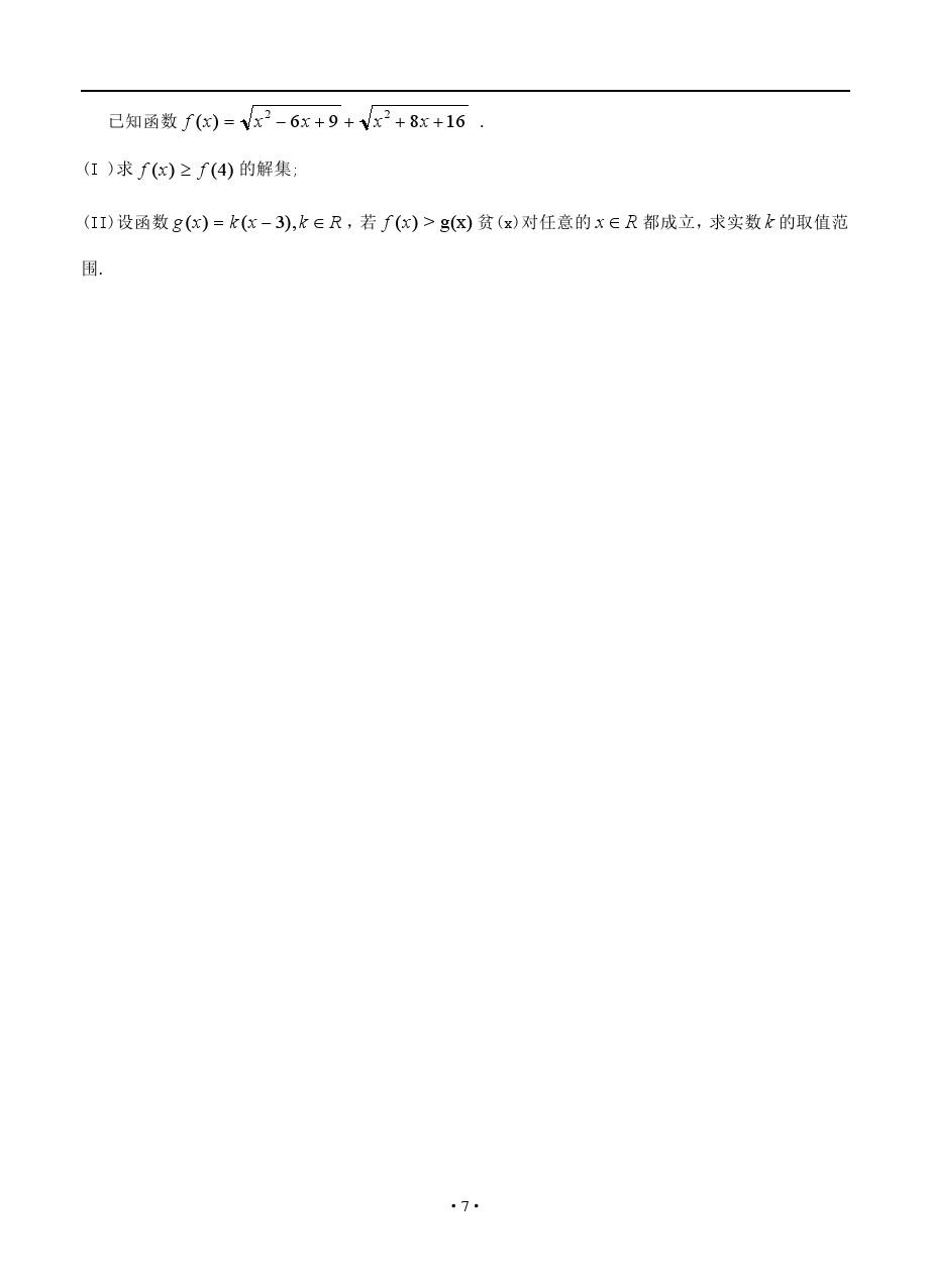 2019ϰصУѧ⼰