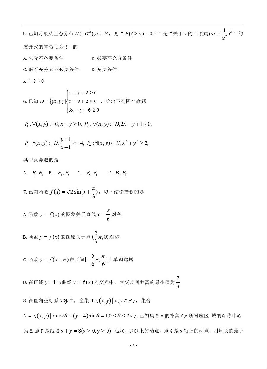 2019ϰصУѧ⼰