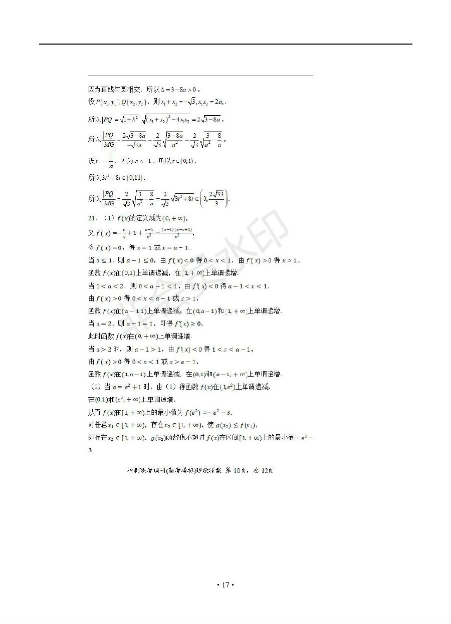 2019ϰصУѧ⼰