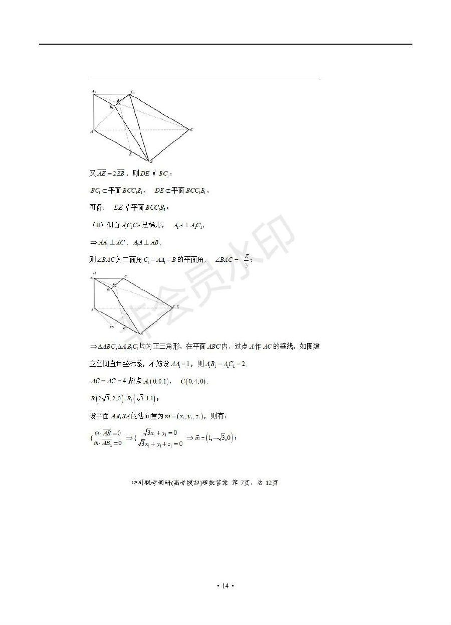2019ϰصУѧ⼰