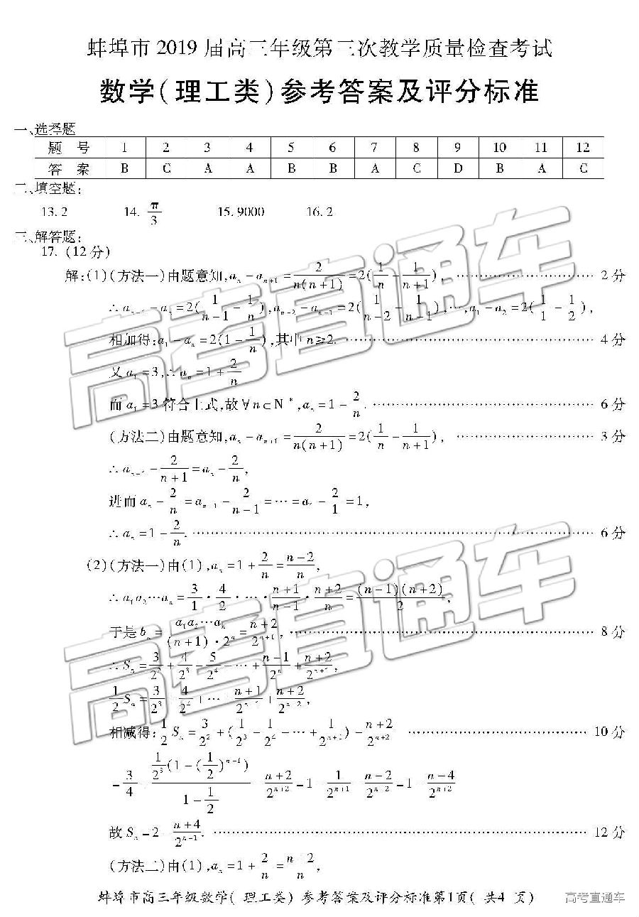 2019⼰ο