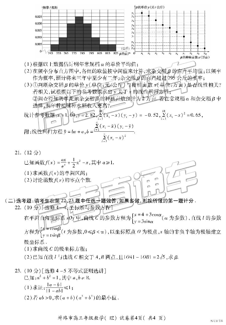 2019⼰ο