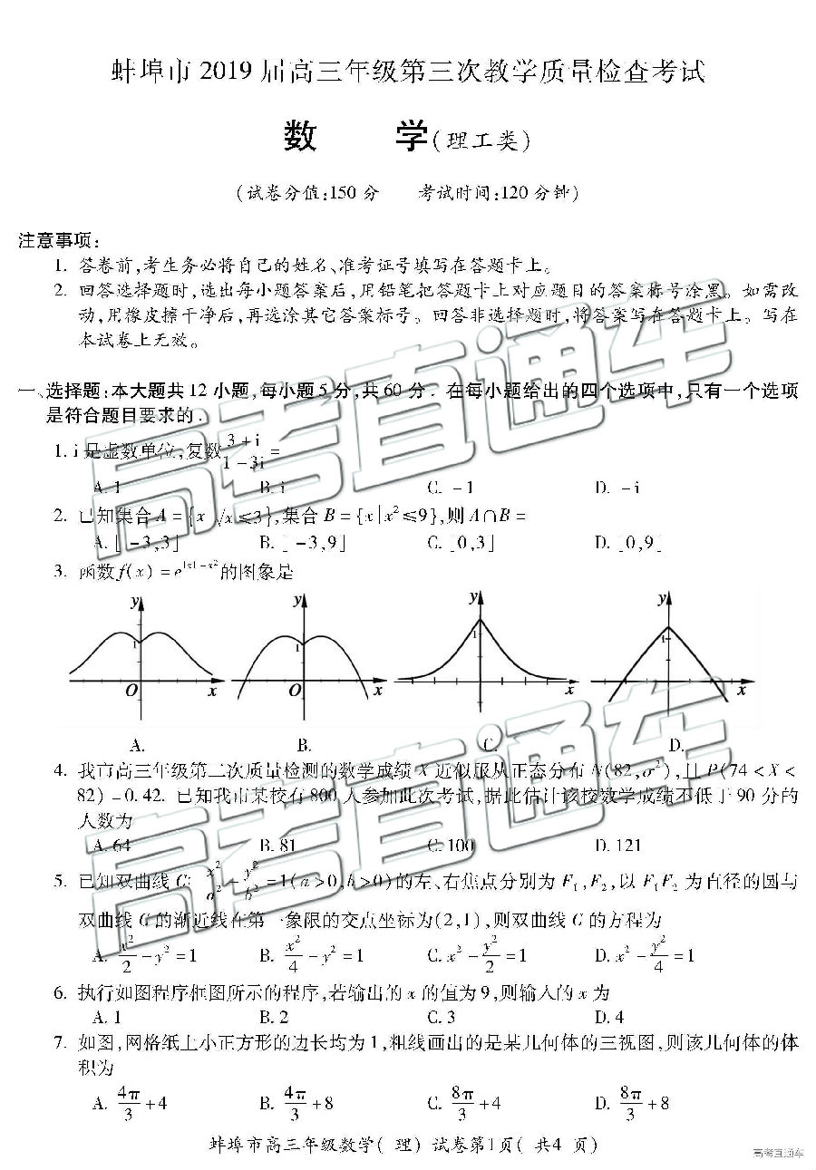 2019⼰ο