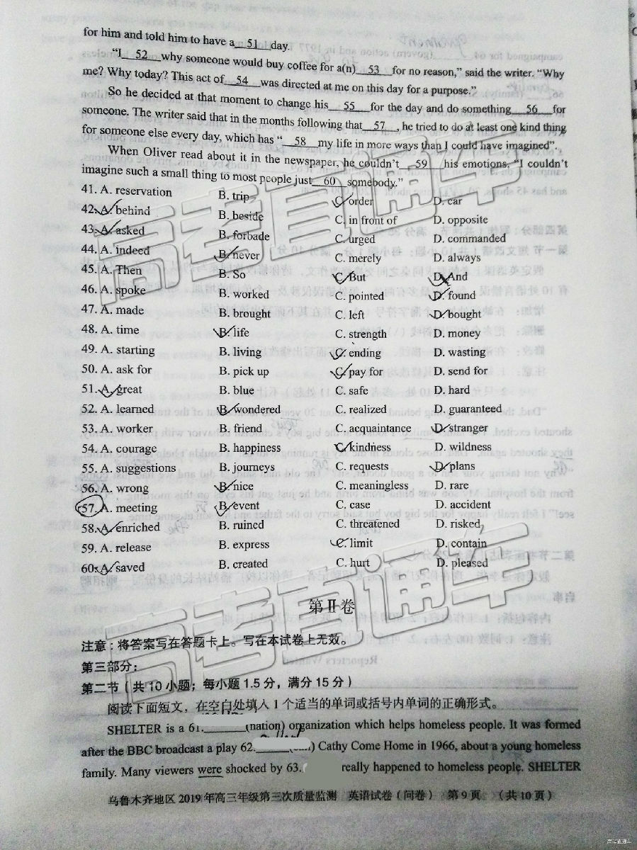 2019³ľģӢ⼰ο