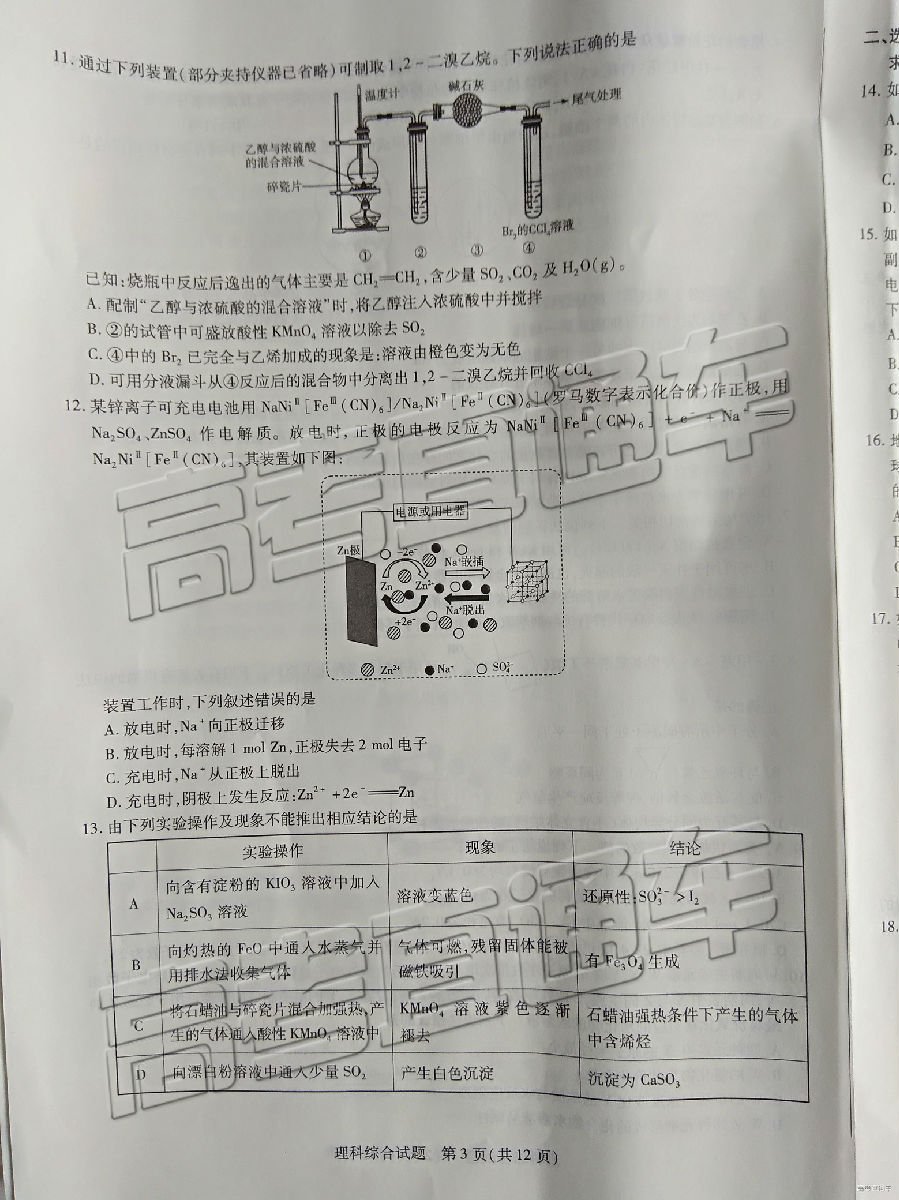 2019һ⼰ο