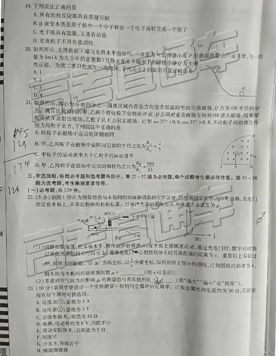 2019һ⼰ο