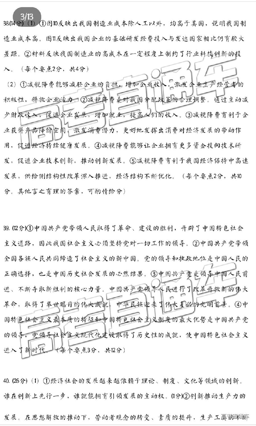 2019ݶģ⼰ο